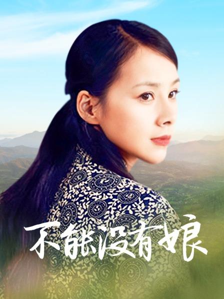 福利姬-olive-黑色绑带女王（29P,1V,132M）